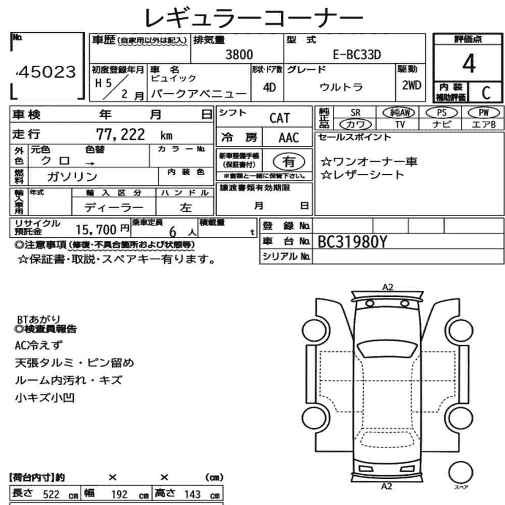 Auction Card