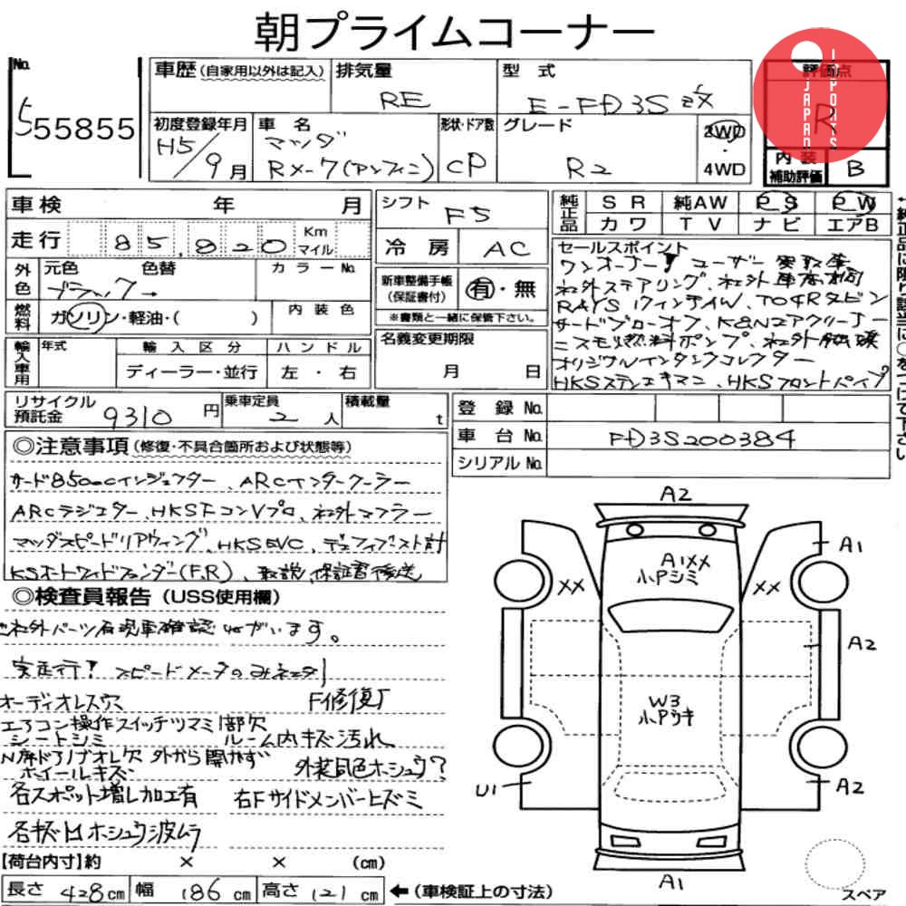Auction Card