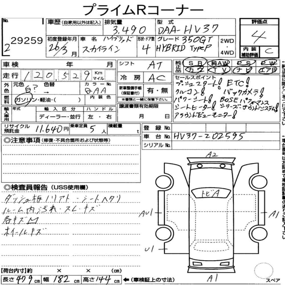 Auction Card