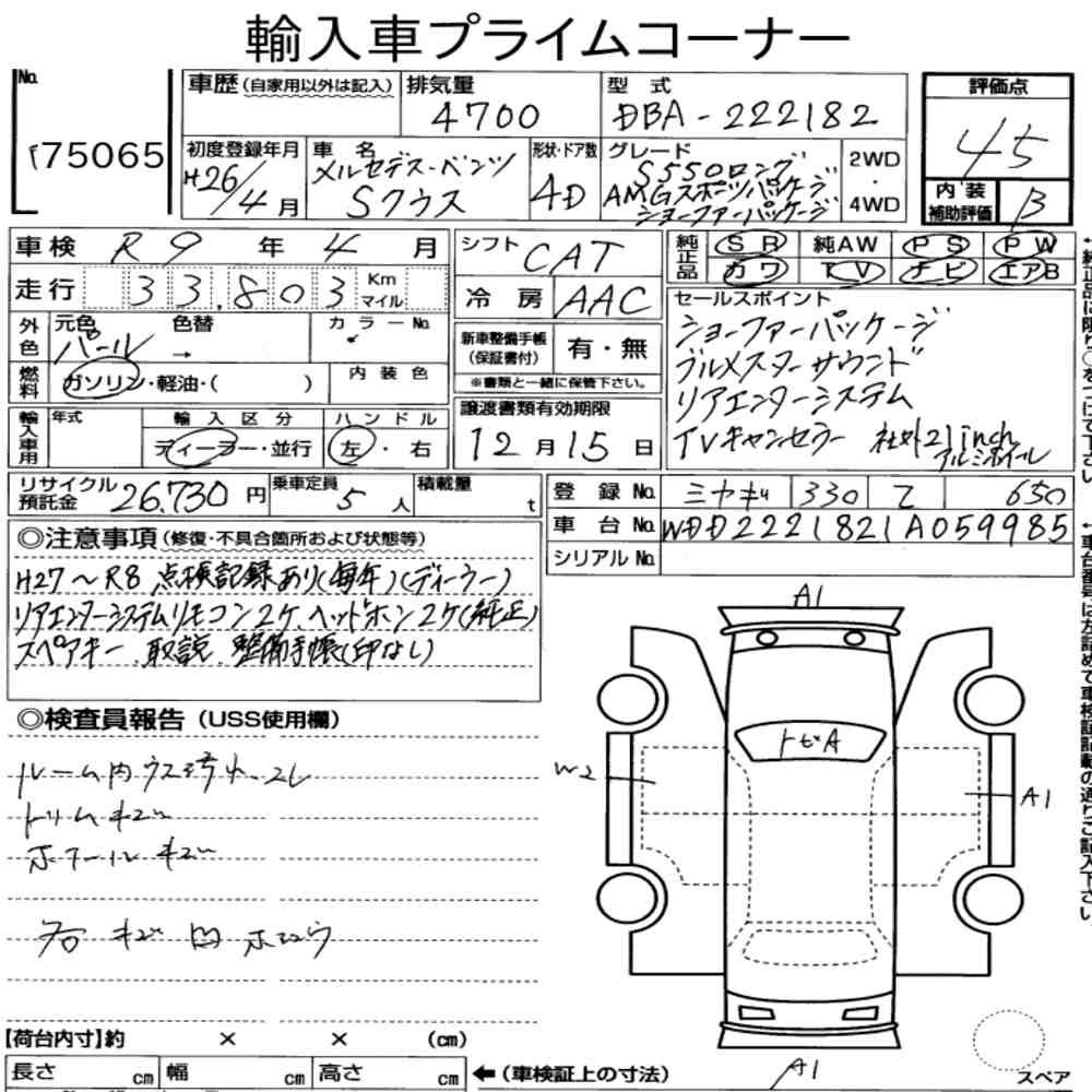 Auction Card