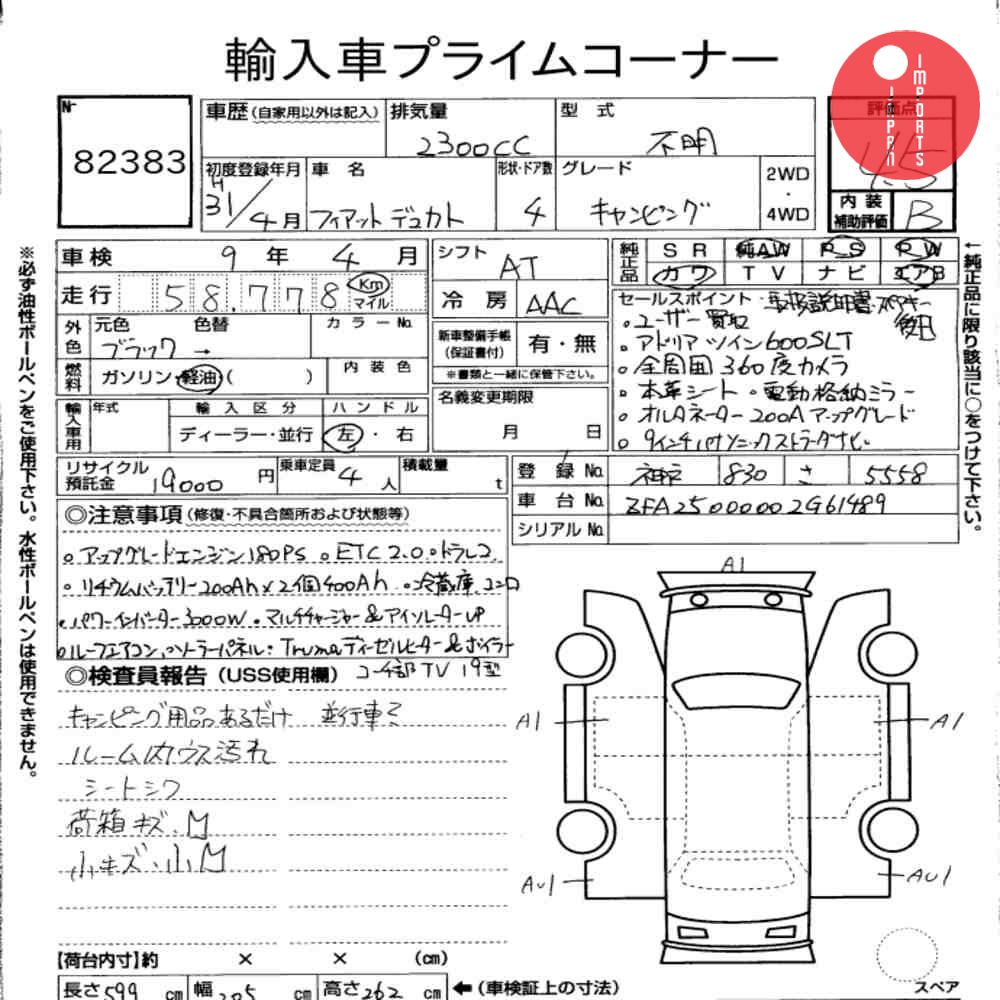Auction Card