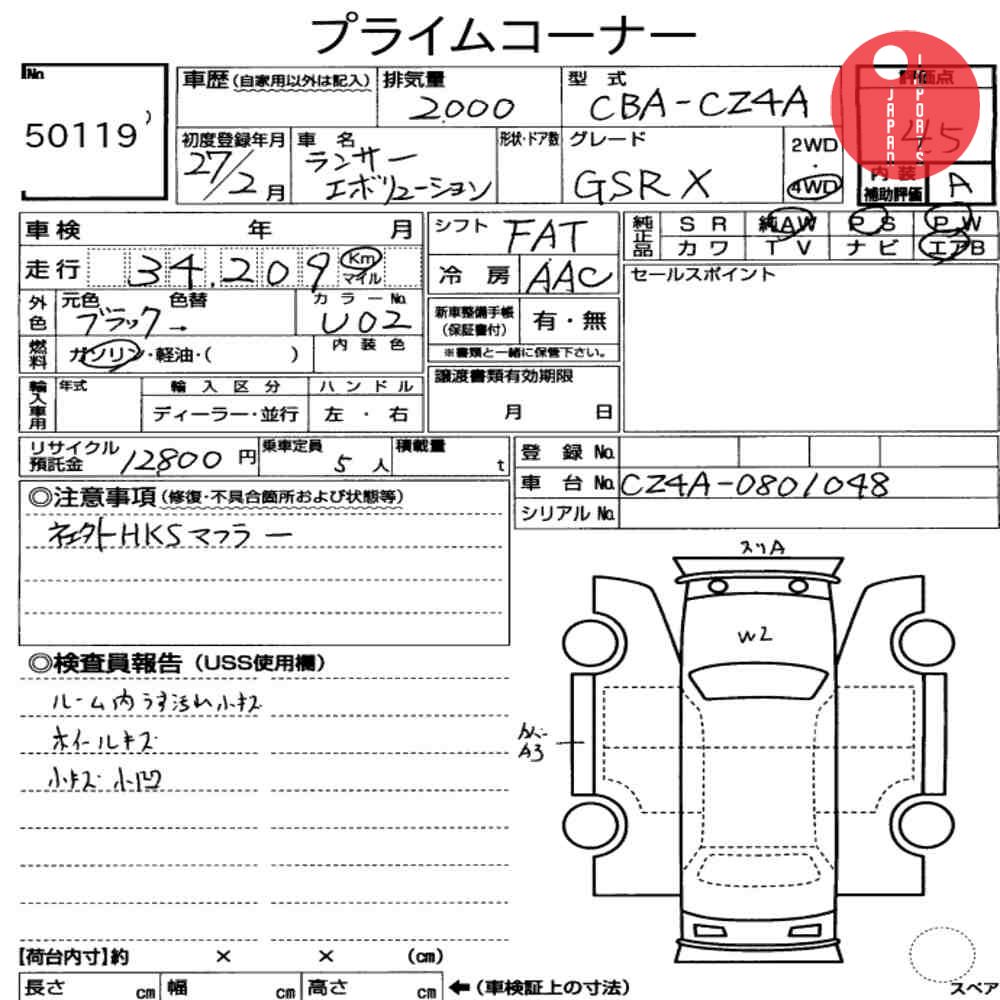 Auction Card