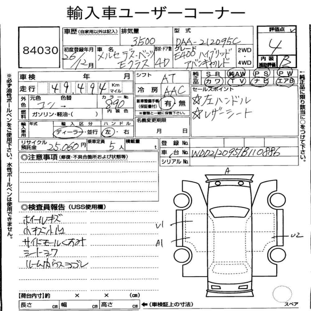Auction Card