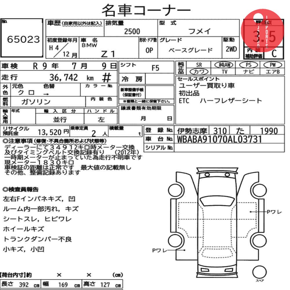 Auction Card