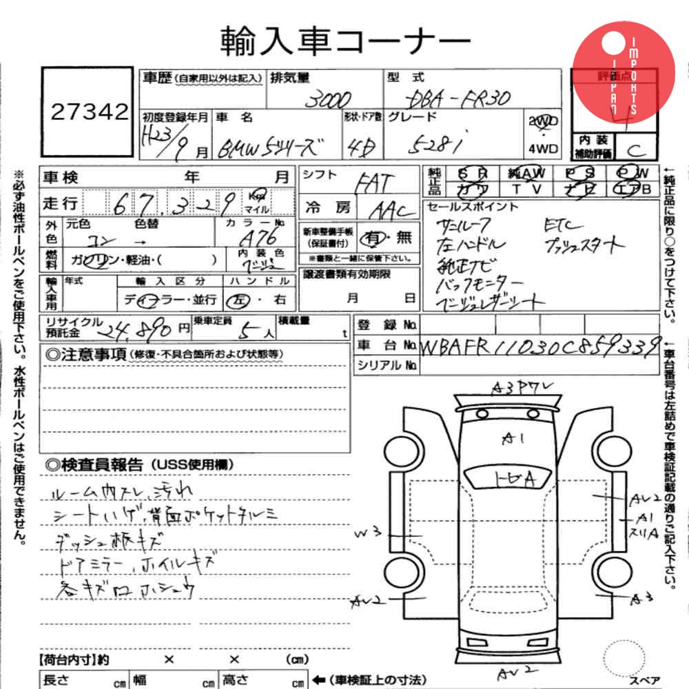 Auction Card