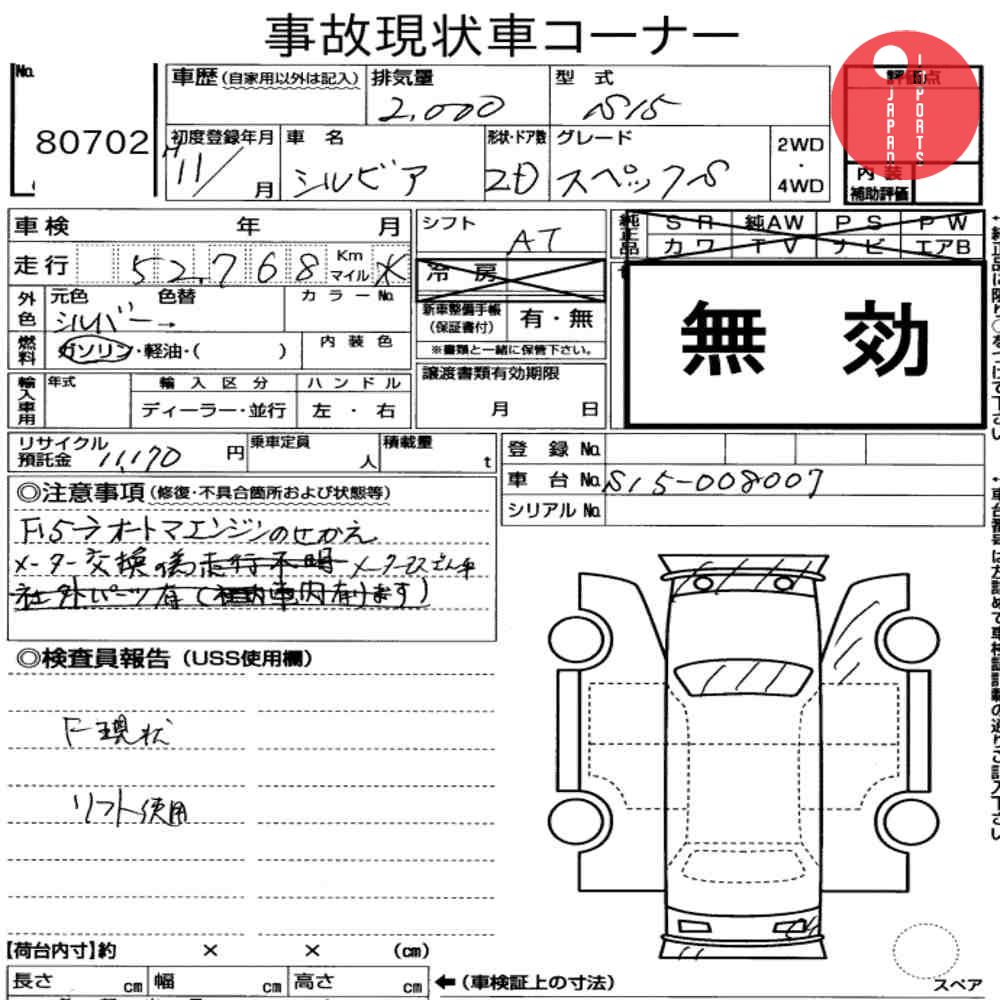 Auction Card