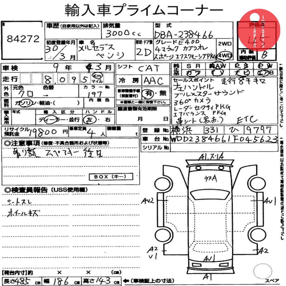 Auction Card
