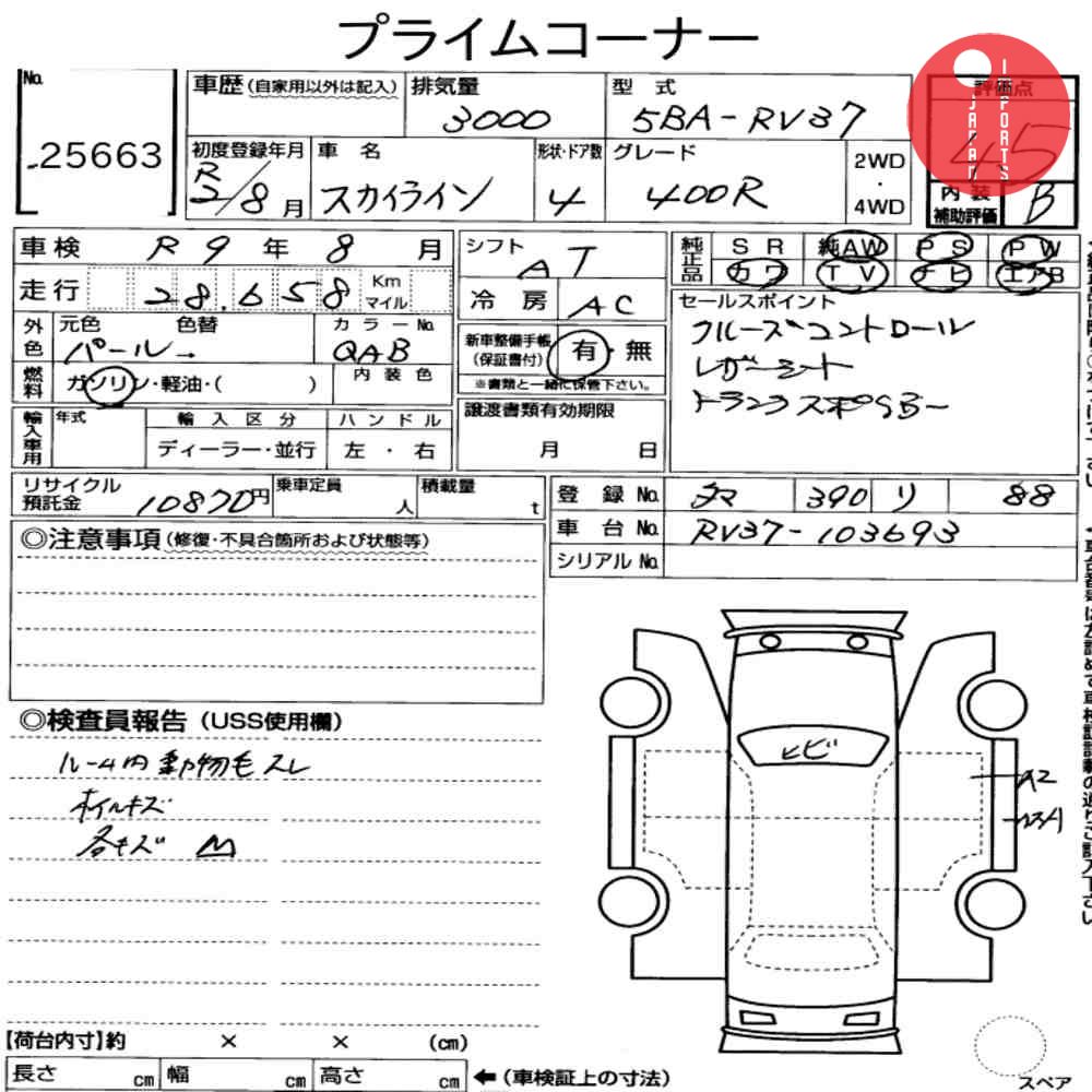 Auction Card