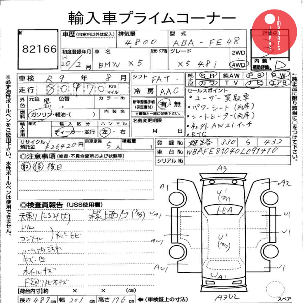Auction Card