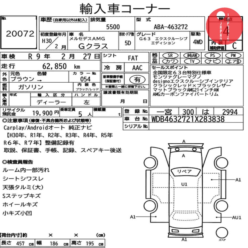 Auction Card