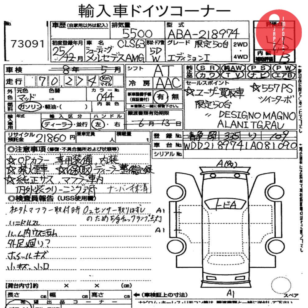 Auction Card