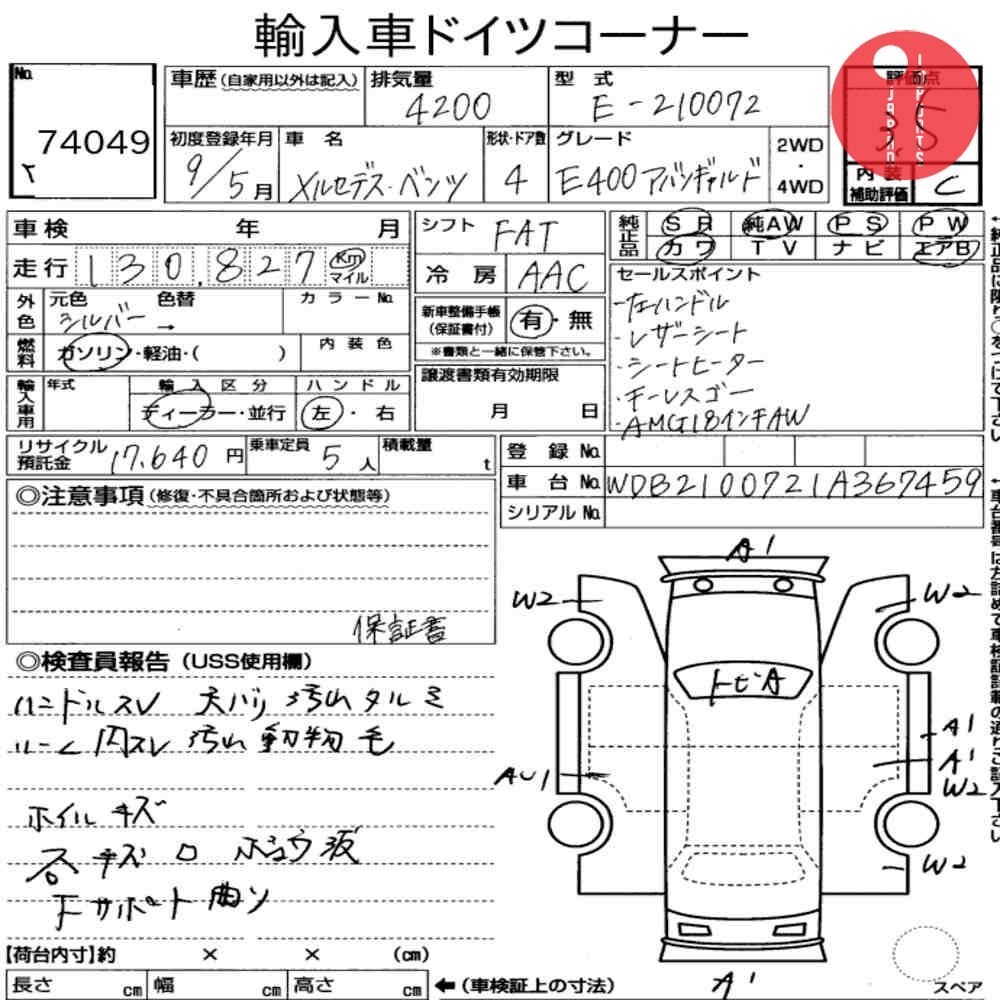 Auction Card