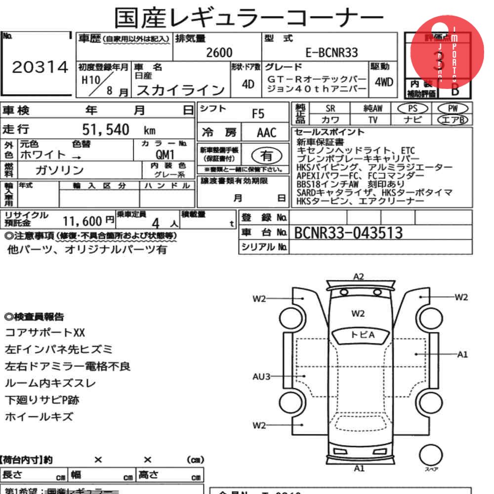 Auction Card