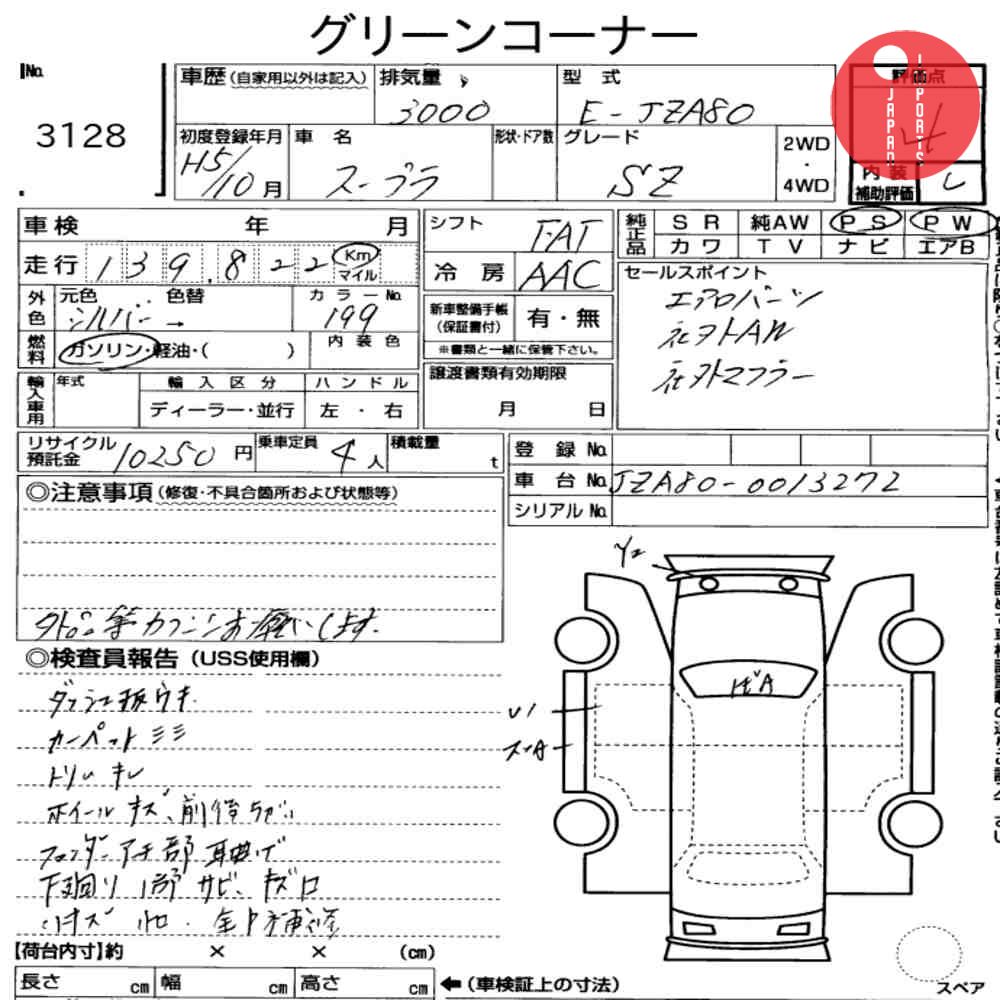 Auction Card