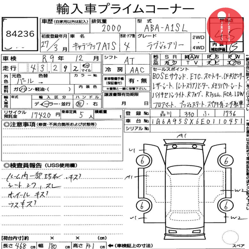 Auction Card