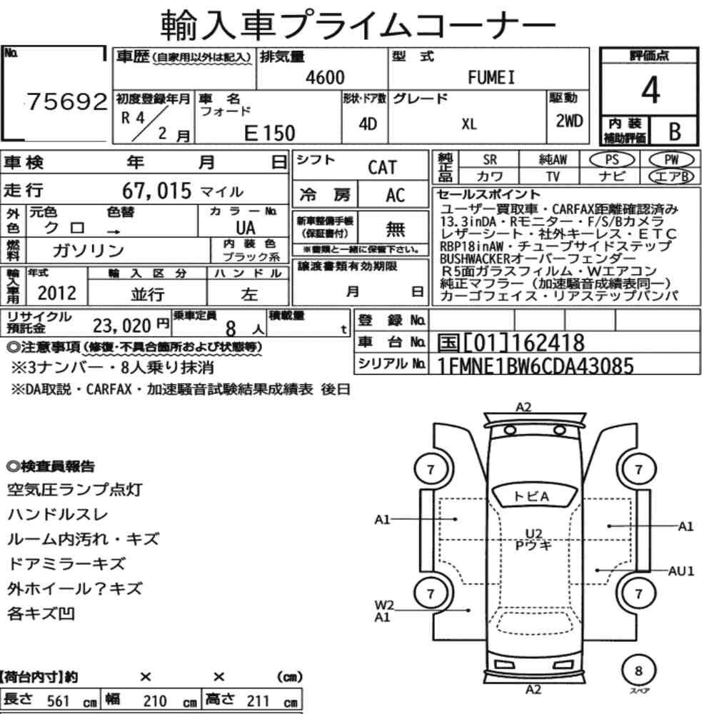 Auction Card