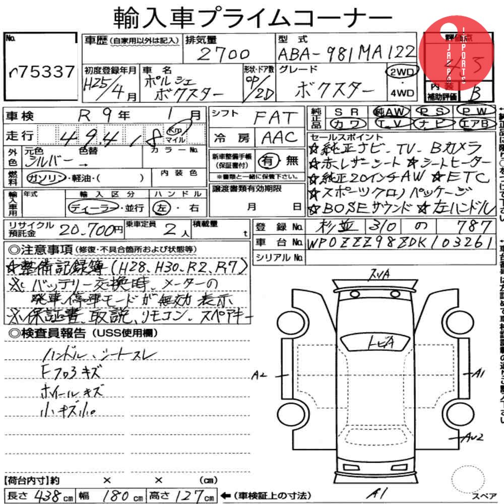 Auction Card