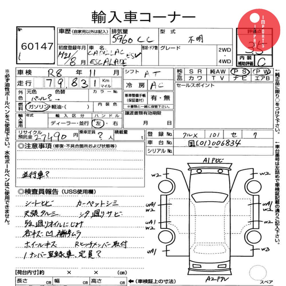 Auction Card