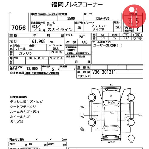 Auction Card