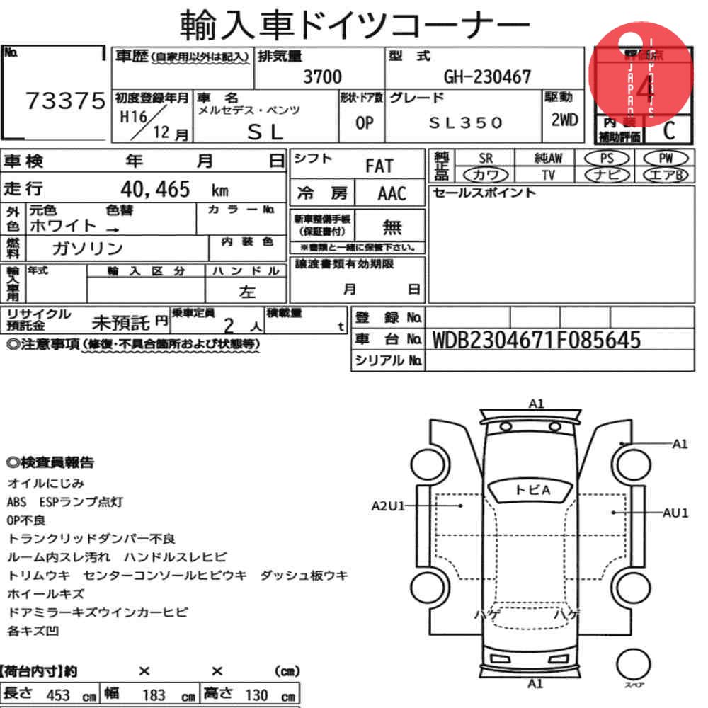 Auction Card