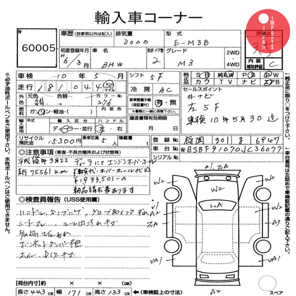 Auction Card