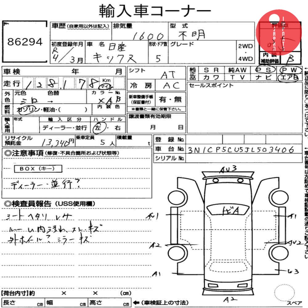Auction Card