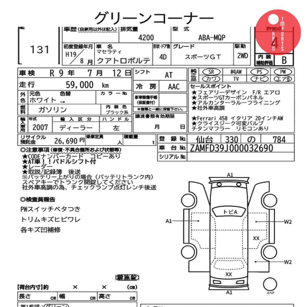 Auction Card