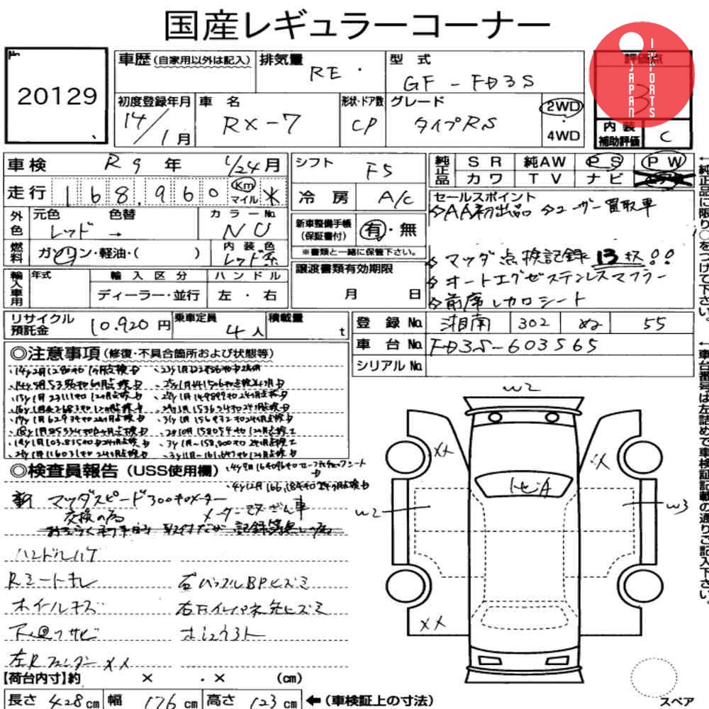Auction Card