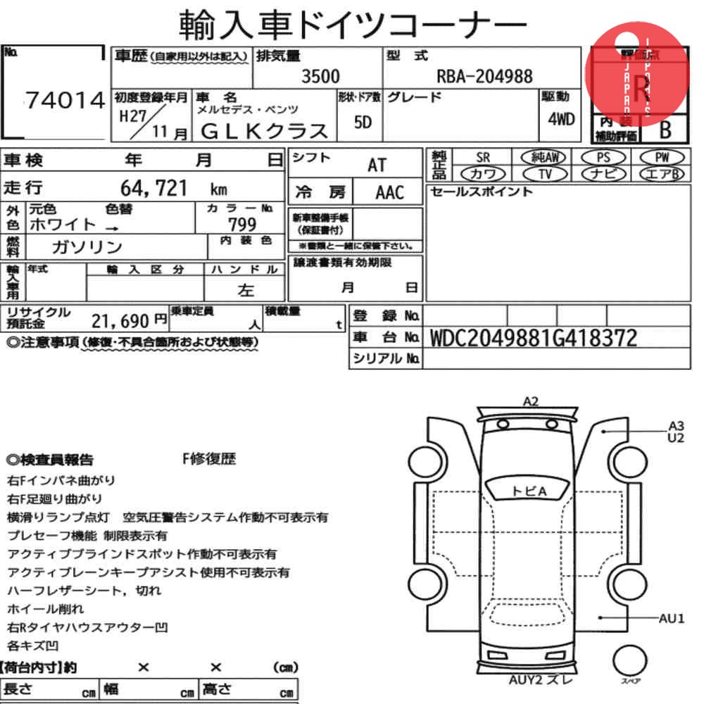Auction Card