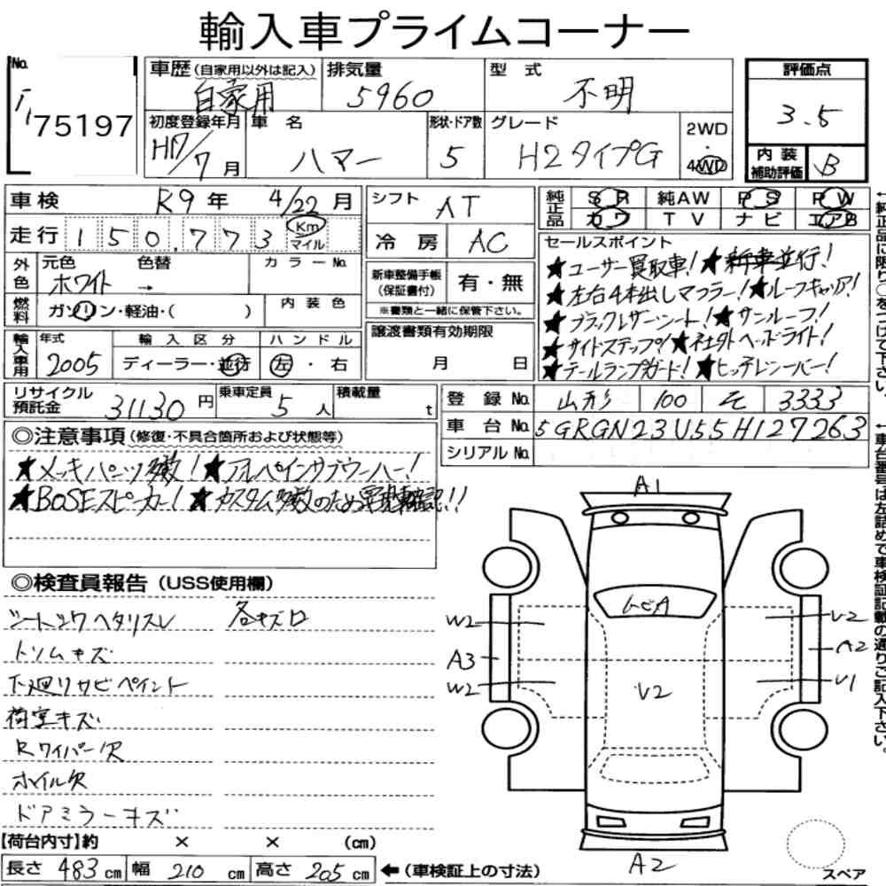 Auction Card