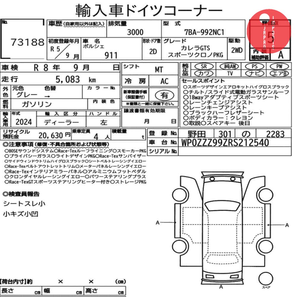 Auction Card