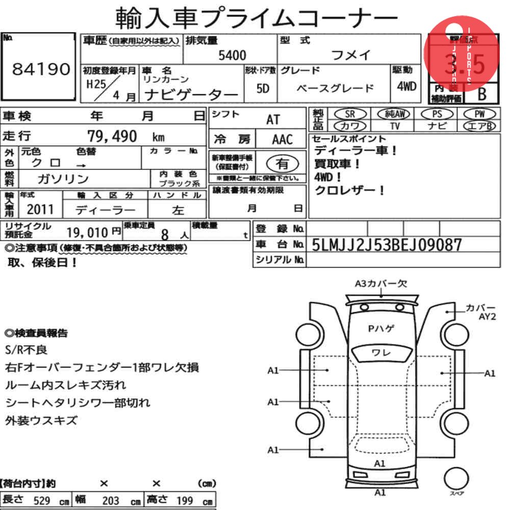 Auction Card