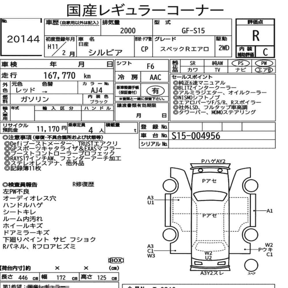 Auction Card