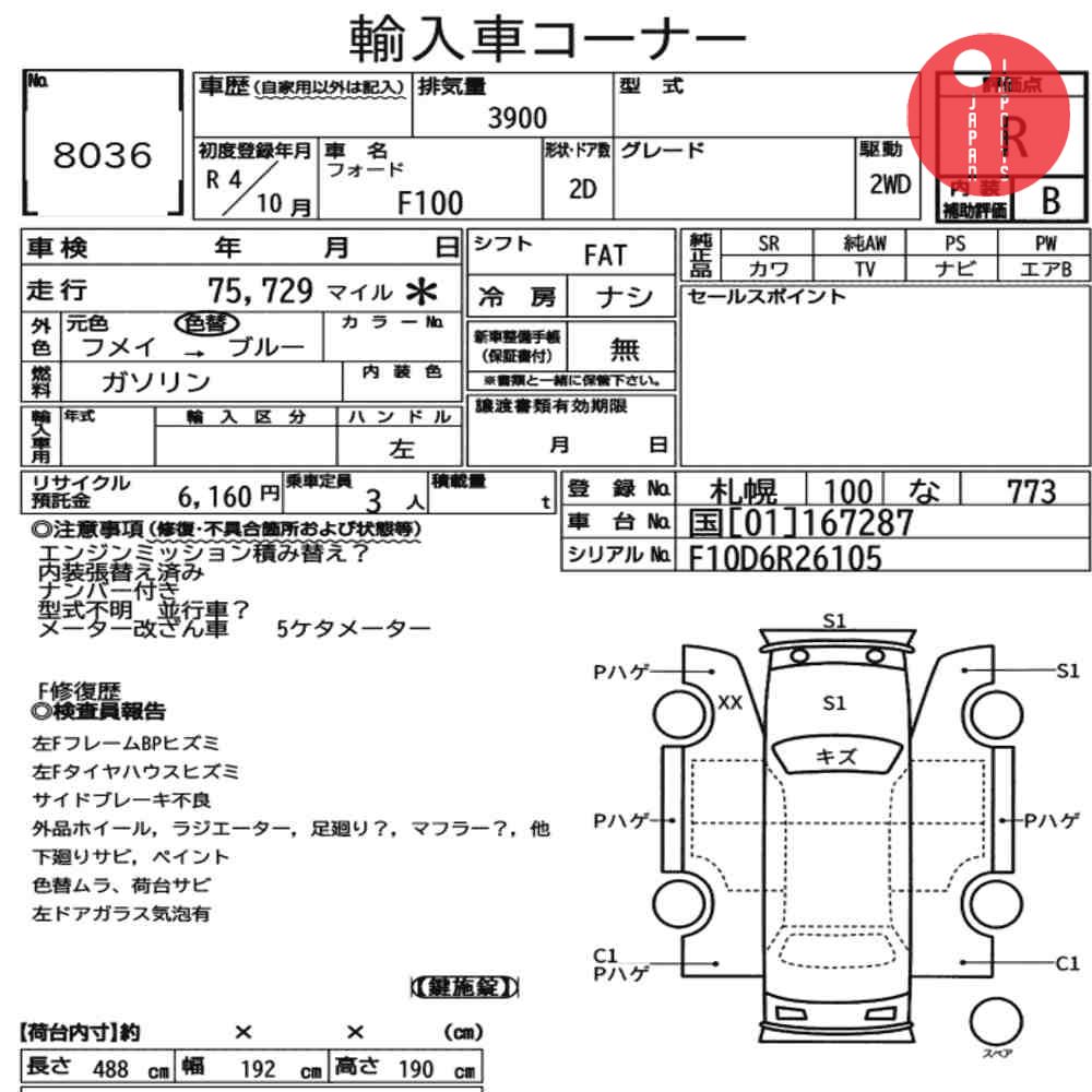 Auction Card