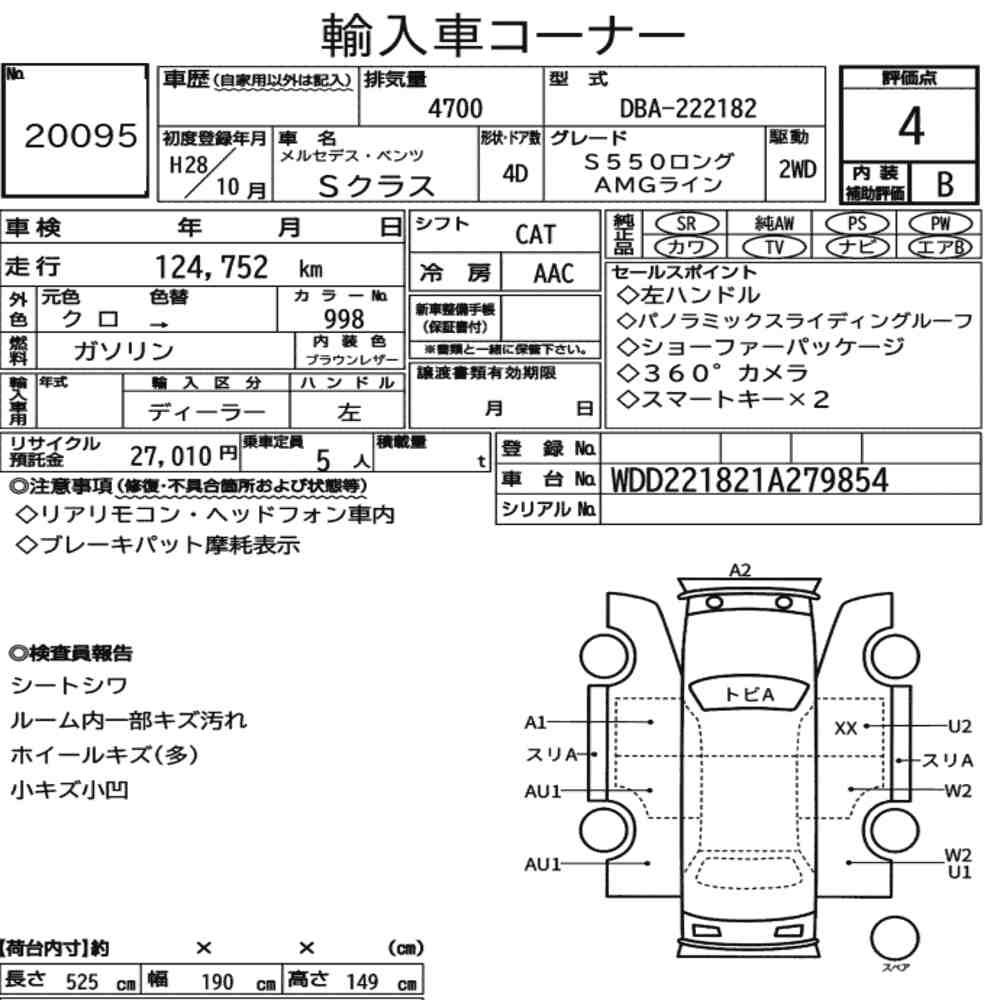Auction Card