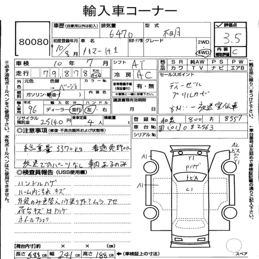 Auction Card