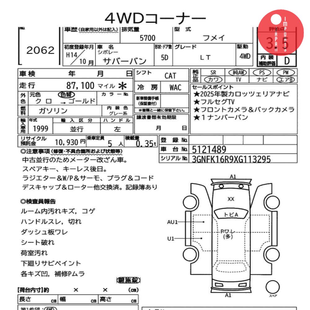 Auction Card