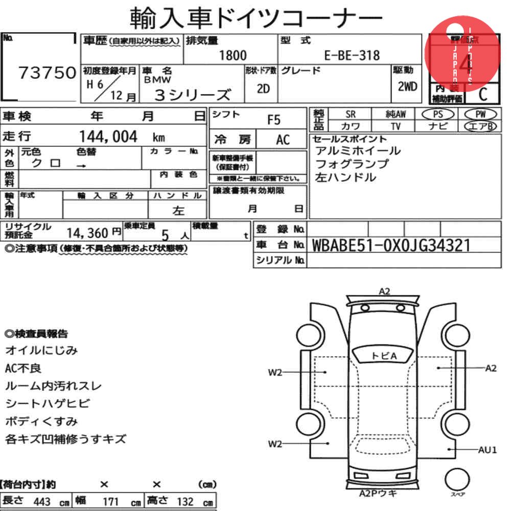 Auction Card