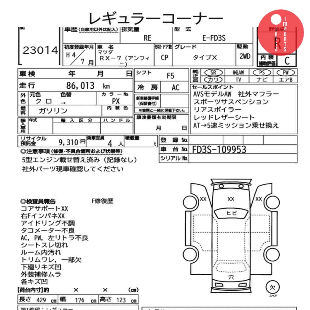 Auction Card