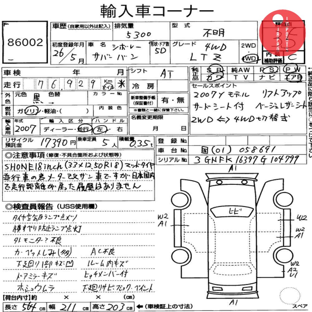 Auction Card