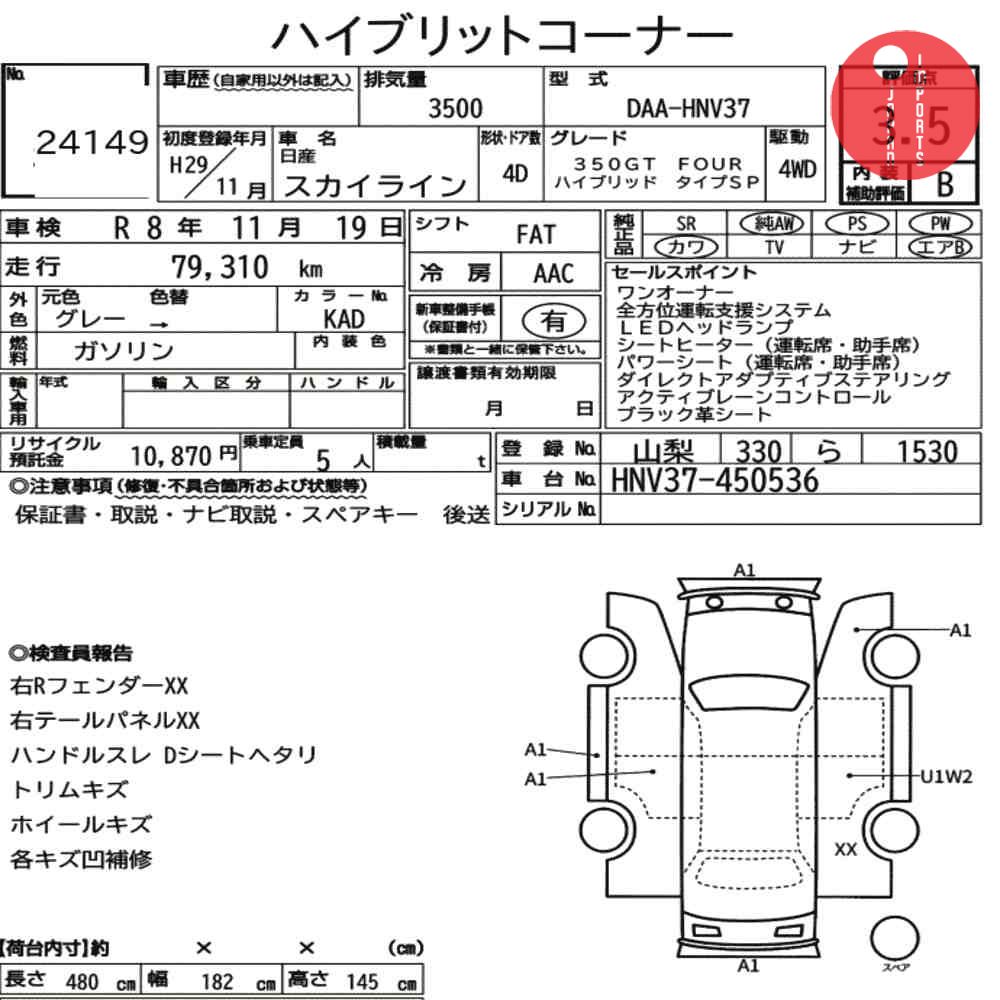Auction Card