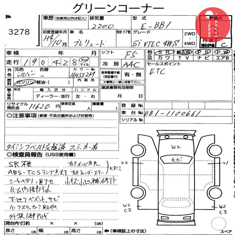 Auction Card