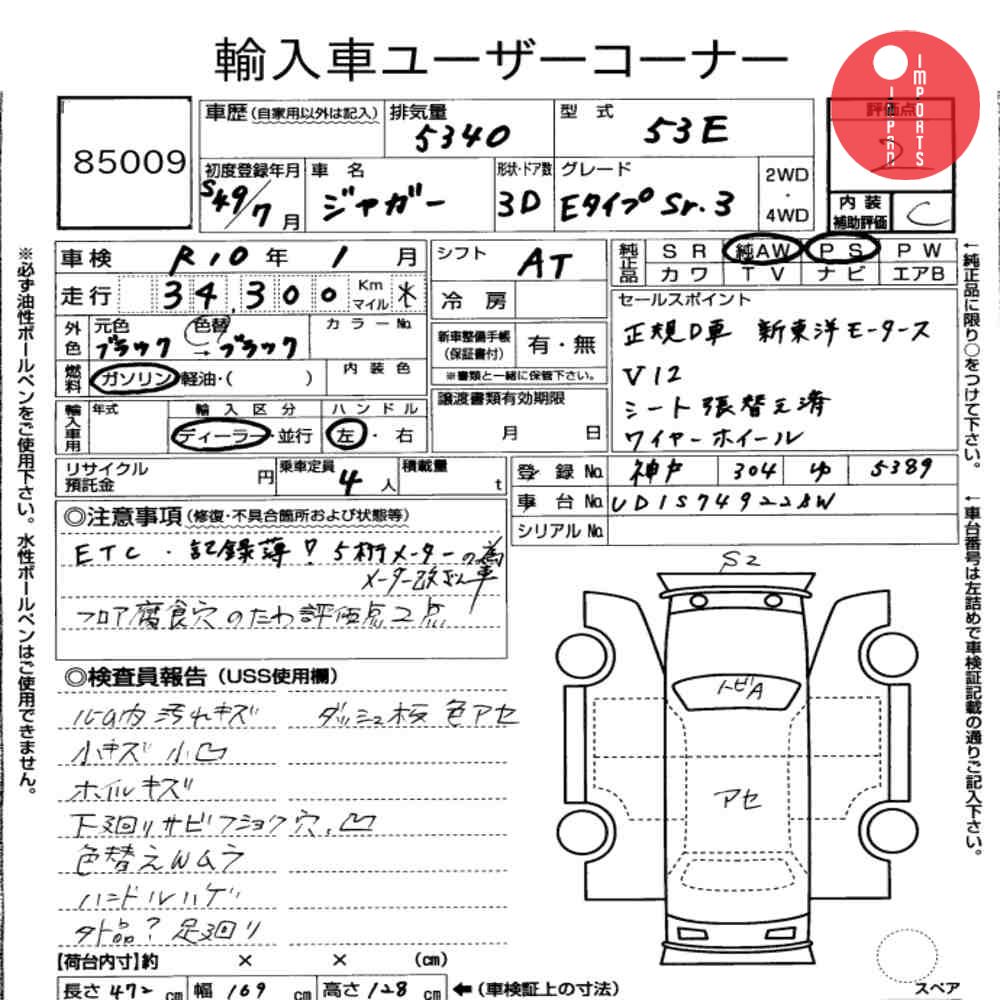 Auction Card