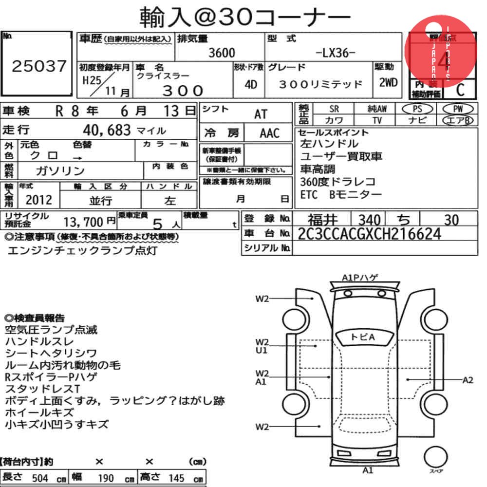 Auction Card