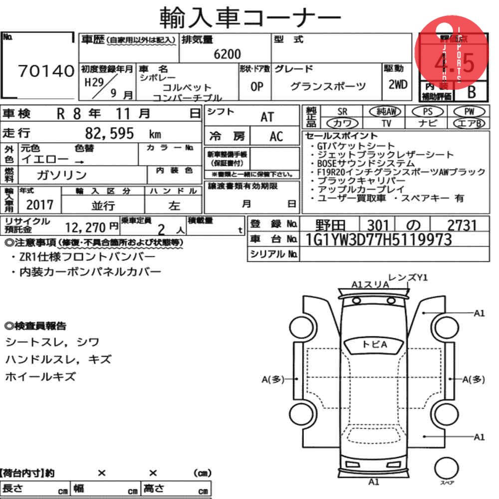 Auction Card