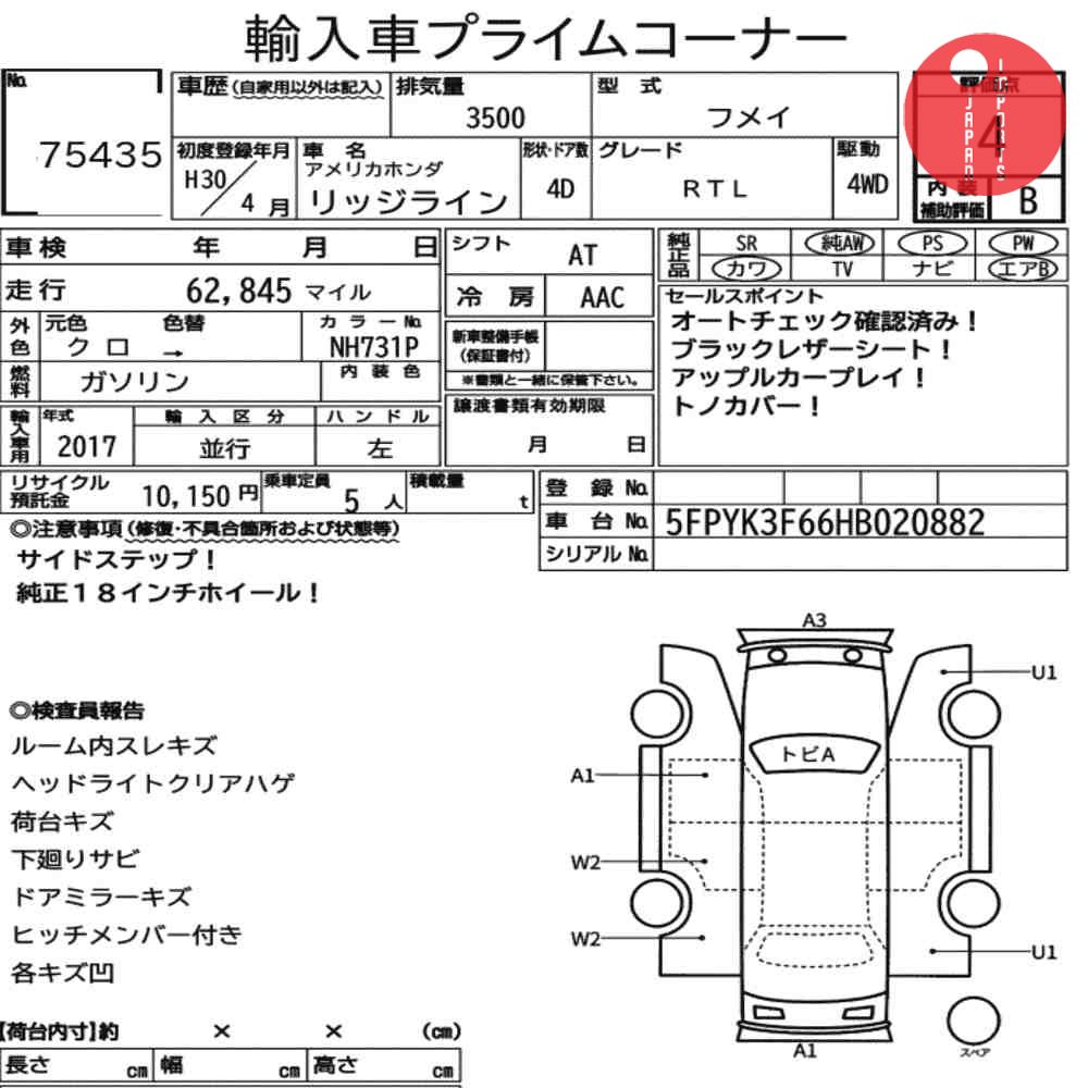 Auction Card