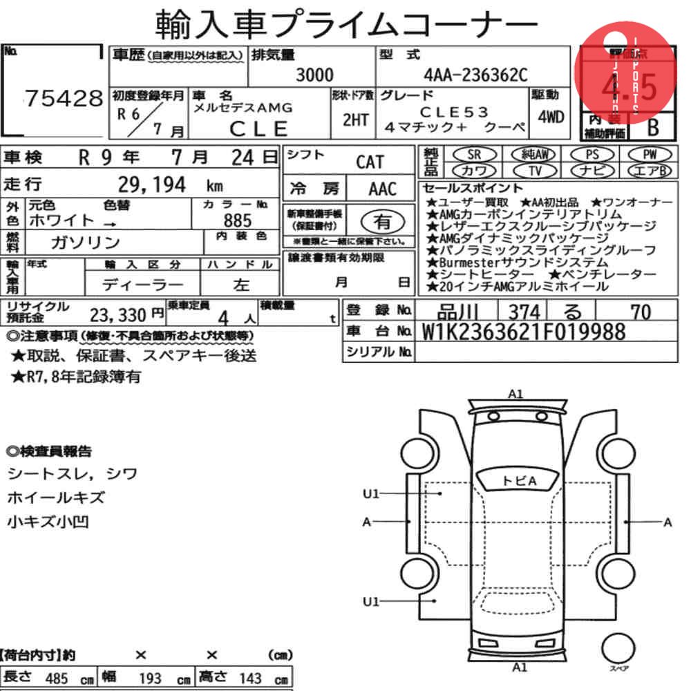 Auction Card