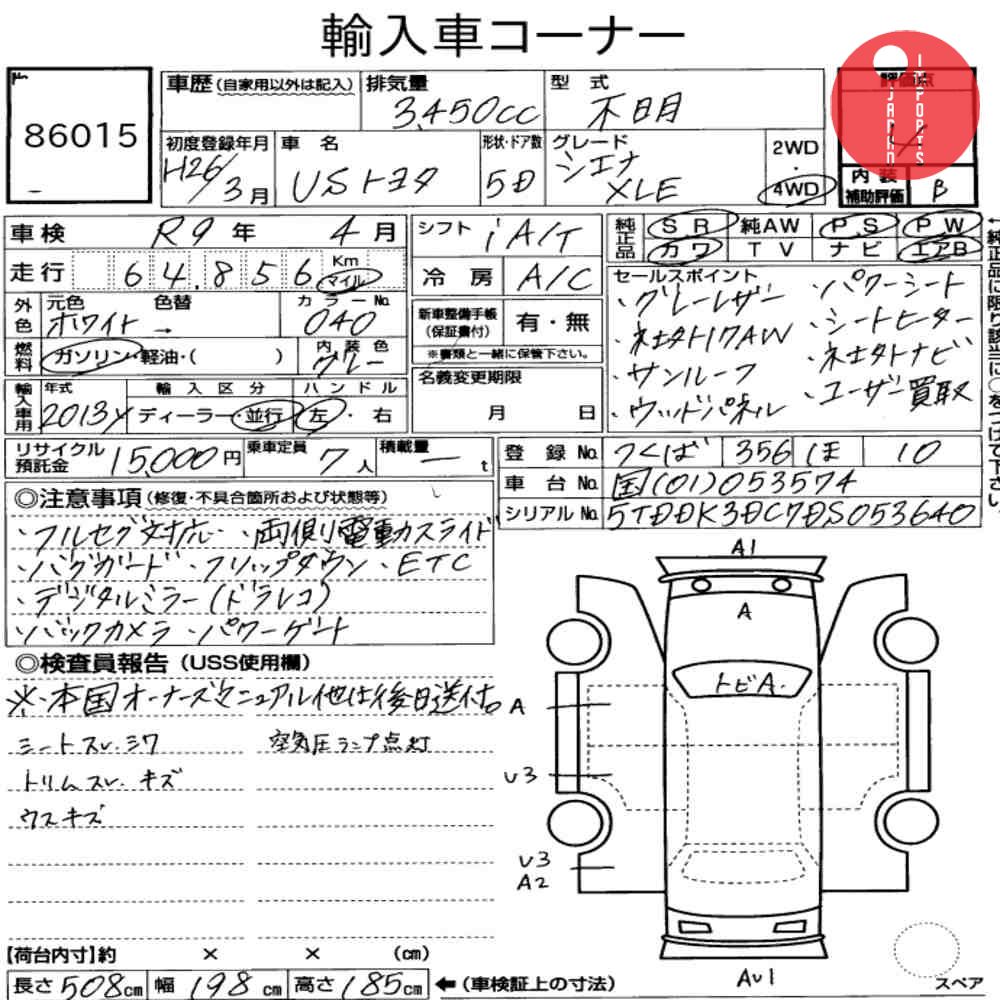 Auction Card