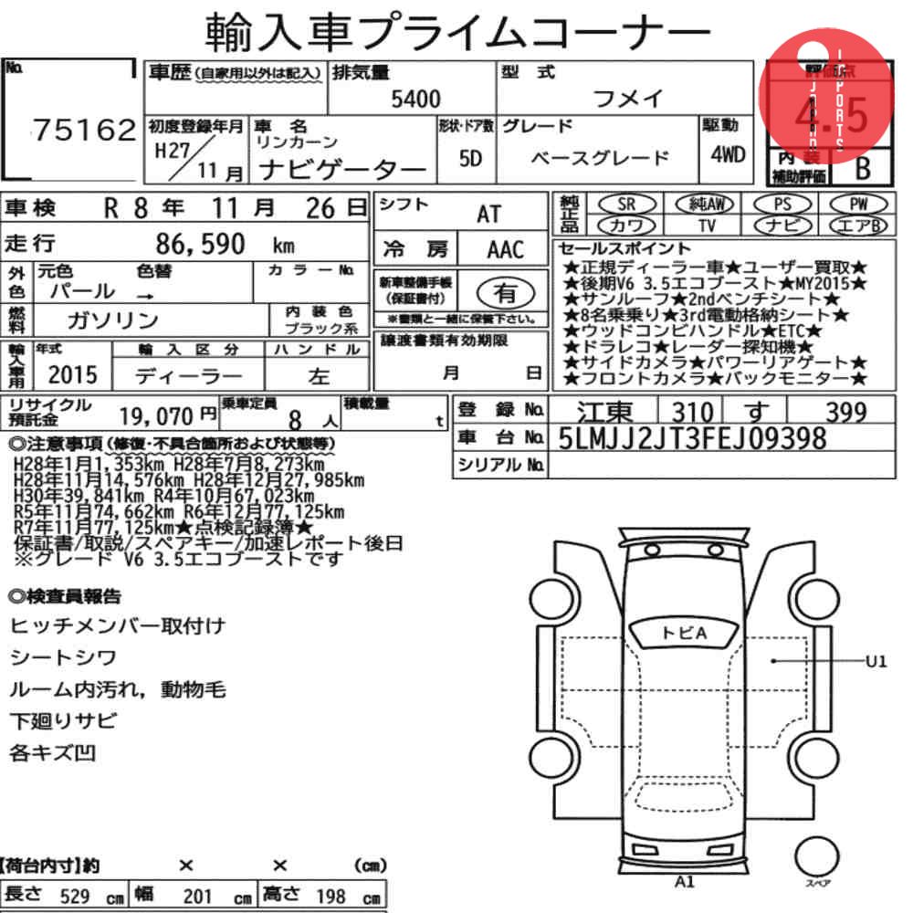 Auction Card