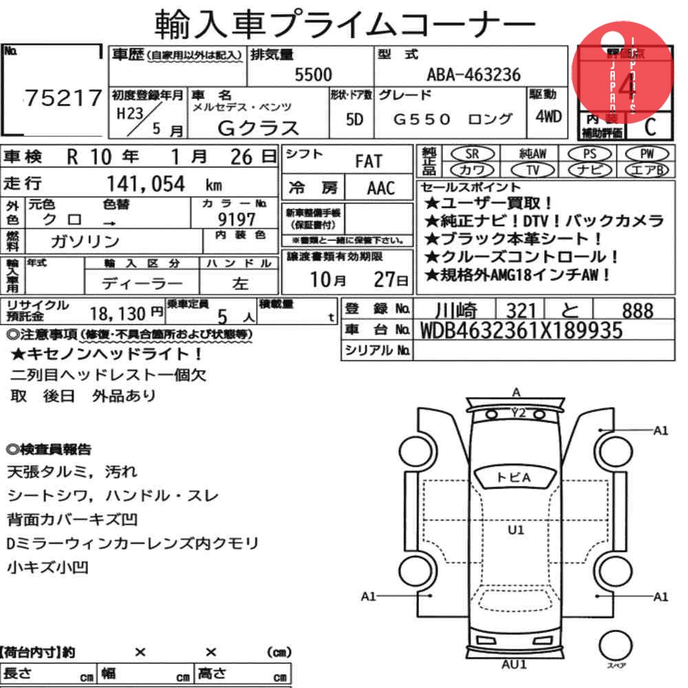 Auction Card